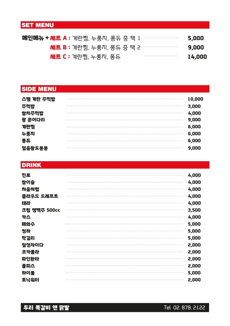 두리앤 이미지