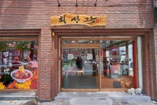 회성각