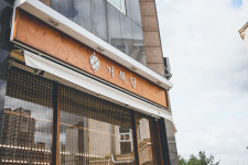 거북당
