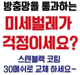효림시스템