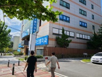 차오름치과의원