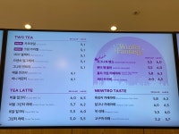 투썸플레이스 창원대산점