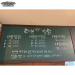 대봉찜닭 본점