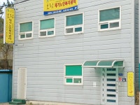 효림재가노인복지센터