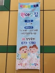 참조은어린이집