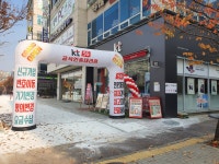 KT 바른 능곡점