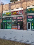 최강부동산공인중개사사무소