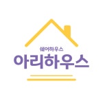 아리하우스