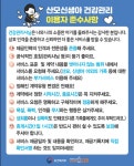 드림가 시흥지사