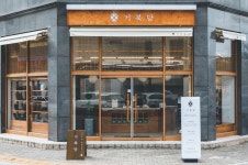 거북당