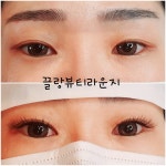 끌랑뷰티라운지