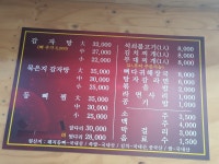 탕자감감자탕