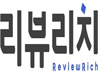 리뷰리치