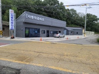 남전주모터스