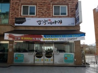 염색이야기 가오점
