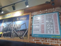 낙지왕궁