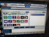 미래자동차정비관리센터