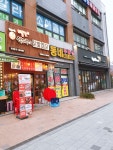 빨간석쇠구이 안산초지점