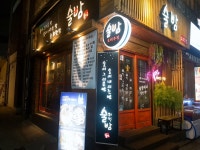 술밤