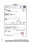상일이엔지