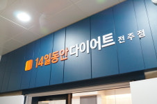 아트인테리어