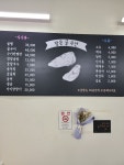 장은굴수산