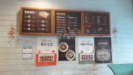 고봉민김밥인 부산기장점