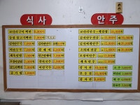 답십리별미