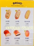 빽다방구미구평 | 빽다방 구미상모점