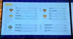 리김밥 현대건설점