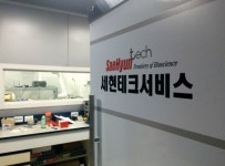 세현테크