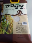 쌀이랑김치랑쌀집