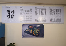 명가김밥 미아점