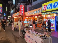 원조삼촌네곱창