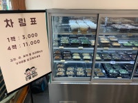 찬을 담다