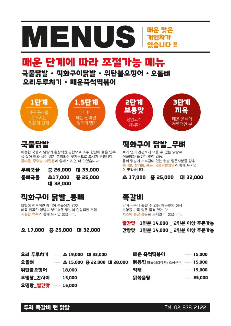 두리앤 이미지