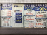 글라스바바안경 일산동구청점