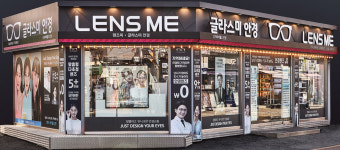 렌즈미 글라스미 장현점