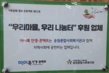 아이룩안경콘텍트