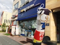 아이룩안경콘텍트