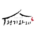 청기와오리식당