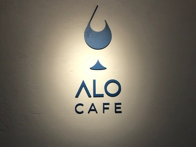 카페알로