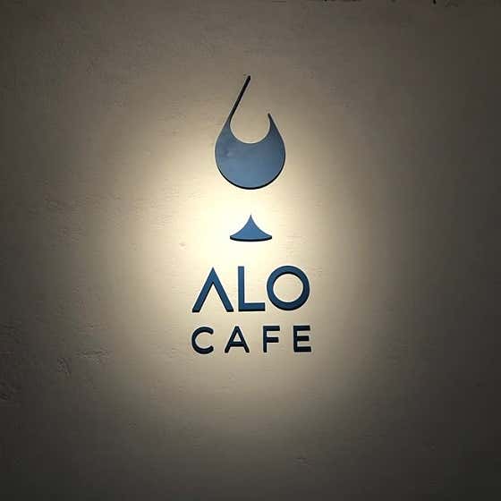 카페알로 사진