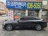 코리아렌트카 이천영업소
