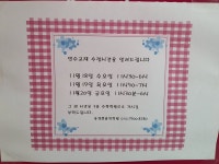 숲음악학원 욱수점