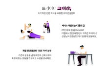 티랩스튜디오 판교 백현점