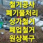 진보산업