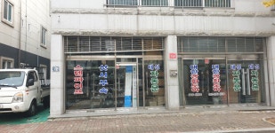 대한건업