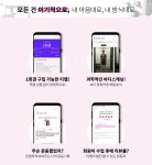 티랩스튜디오 판교 백현점