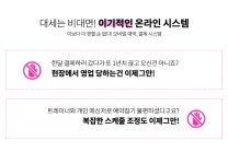 티랩스튜디오 판교 백현점